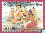 Sri Lanka Stamps 2026 - State Vesak Festival