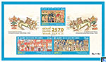 Sri Lanka Stamps 2026 - State Vesak Festival