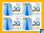 2012 Sri Lanka Stamps - Sri Lanka Insurance