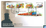 2011 Sri Lanka Railway Stamps First Day Cover - Trains of Sri Lanka