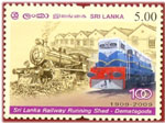 2009 Sri Lanka Train Stamps - Railway Running Shed, Dematagoda