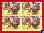 Sri Lanka Stamps - Christmas 2012