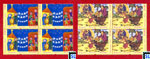 Sri Lanka Stamps - Christmas 2012