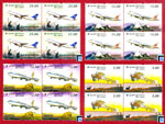2012 Sri Lanka Airplane Stamps - Aviation Centenary