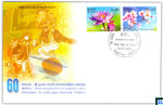 Sri Lanka Stamps First Day Cover - Japan Sri Lanka Diplomatic Relationships
