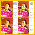 World Tourism Day