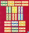Sri Lanka Stamps - 12.12.12 Definitive Series, Moonstones, Guard Stones, Balustrades