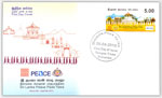 2013 Sri Lanka Buddhism Stamps First Day Cover - Drukpa Pada Yatra 2013