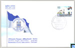 Dharmasoka College - Ambalangoda First Day Cover