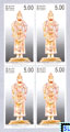 2013 Sri Lanka Buddhism Stamps - State Vesak Festival