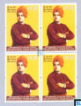 2013 Sri Lanka Stamps - Swami Vivekananda