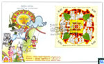 2012 Sri Lanka First Day Cover of Sinhala - Tamil New Year