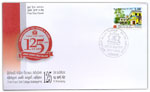 2013 Sri Lanka Stamps First Day Cover - Christ Church Girls Collage, Baddegama