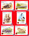 2013 Sri Lanka Fauna Stamps - Yala National Park
