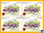 2013 Sri Lanka Fauna Stamps - Yala National Park, wild boar