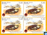 2013 Sri Lanka Fauna Stamps - Yala National Park, Hawksbill turtle