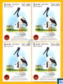2013 Sri Lanka Fauna Stamps - Yala National Park, black-necked stoke