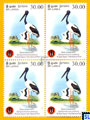 Yala National Park First Day Cover