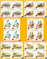 2013 Sri Lanka Fauna Stamps - Yala National Park, Fauna 