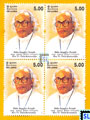2013 Sri Lanka Stamps - Rev. Fr. Tissa Balasuriya