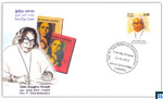 2013 Sri Lanka Stamps First Day Cover - Rev. Fr. Tissa Balasuriya