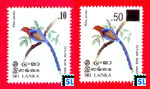 1979 Sri Lanka Birds Stamps - Ceylon Blue Magpie