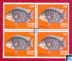 1972 Sri Lanka Fish Stamps - Cichlid