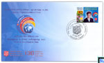 2013 Sri Lanka Special Commemorative Cover - The Salvation Army 130th Anniversary, General Linda Bond