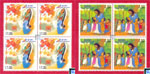 Sri Lanka Stamps - Christmas 2001