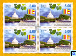 2005 Sri Lanka Buddhism Stamps - Kulutara Bodhi & Dagoba
