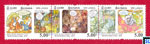 World Children's Day 2013 MNH Stamp Strip