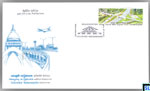 2013 Sri Lanka Stamps First Day Cover - Colombo - Katunayaka Expressway