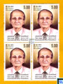 2013 Sri Lanka Stamps - Deshabandu Alec Robertson