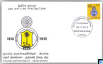 Excise Department - Centenary First Day Cover