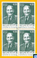 2002 Sri Lanka Stamps - Alhaj Dr. M.C. M. Kaleel