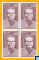 2002 Sri Lanka Stamps - Dr. Wijayananda Dahanayake