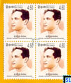 2004 Sri Lanka stamps - Sri Chandrarathna Manawasinghe