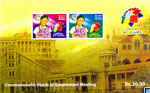 Sri Lanka Stamps Miniature Sheet - The 23rd Commonwealth Heads of Government Meeting(CHOGM)