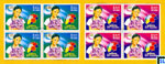 2013 Sri Lanka Stamps - The 23rd Commonwealth Heads of Government Meeting(CHOGM)