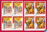 Sri Lanka Stamps - Dr. A.C.S. Hameed