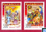 Sri Lanka Stamps - Christmas 2013
