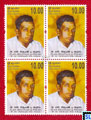 2009 Sri Lanka Stamps - P.H. William De Silva