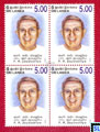 2009 Sri Lanka Stamps - F.R. Jayasuriya