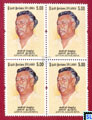 2008 Sri Lanka Stamps - Anton Jayasuriya