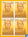 2009 Sri Lanka Stamps - Handupelpola Sri Punnaratana Nayaka Maha Thero