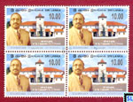 2010 Sri Lanka Stamps - M.J.C. Fernando
