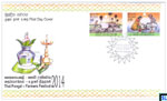 2013 Sri Lanka Stamps - Thai Pongal - Farmer's Festival