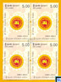 2013 Sri Lanka Stamps - Sri Lanka Administrative Service