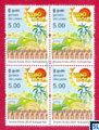 Sri Lanka Stamps - Deyata Kirula 2014 - Kuluyapitiya