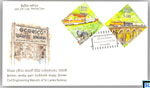 2014 Sri Lanka Stamps First Day Cover - Civil Engineering Marvels of Sri Lanka Railway